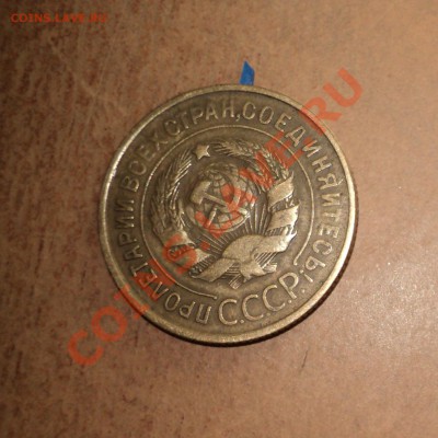 6 монет с нарушением поворотов до 17.12.2010г в 21.00 МСК - DSC00482.JPG