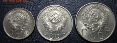 10,15 и 20 копеек 1956 года (в блеске) - 10к56-2