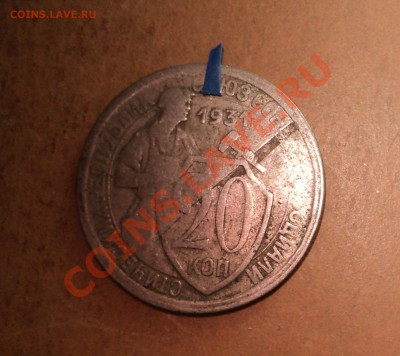 6 монет с нарушением поворотов до 17.12.2010г в 21.00 МСК - DSC00488.JPG