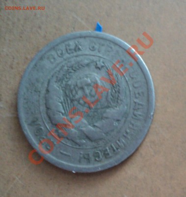 6 монет с нарушением поворотов до 17.12.2010г в 21.00 МСК - DSC00490.JPG