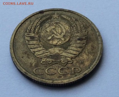 5 копеек 1990 М   до 13.10 22.00 мск - 33333