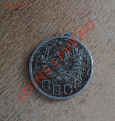 6 монет с нарушением поворотов до 17.12.2010г в 21.00 МСК - DSC00499.JPG