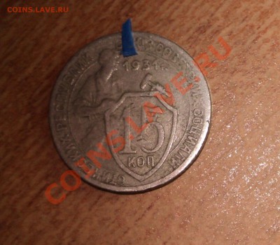 6 монет с нарушением поворотов до 17.12.2010г в 21.00 МСК - DSC00501.JPG