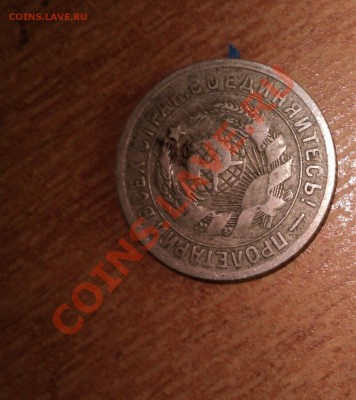 6 монет с нарушением поворотов до 17.12.2010г в 21.00 МСК - DSC00504.JPG