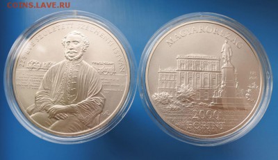 Венгрия 2000 форинтов 2016г Огромная!! до 9.10. 22-00 мск - UYpcRJ5aUx8