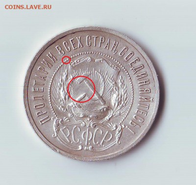 Полтинники 21,22 - Scan10010_cr21 2