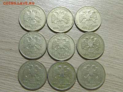 2 рубля 1999 ммд (9 шт.) до 11.10.16 в 22-00 - P1050226.JPG