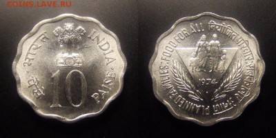 МОНЕТЫ МИРА 10-16 - Индия – 10 пайс (1974) «ФАО; планирование семьи» алюм. (UNC) №2