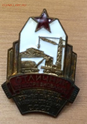 Знак мотопробег 1947 г. и победитель соцсоревнований - image-0-02-05-e1579fb366c5d88964ae4bd37180c4876b516a6c45745f17d268fb4cf5bedf57-V