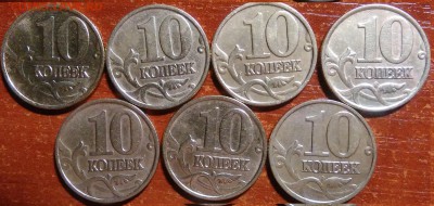 7 штук 10 копеек 1997 м окончание 11.10.2016 в 22.00 мск - IMG_20161007_021205