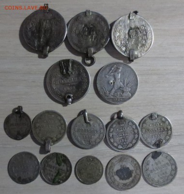 Лом царских серебряных монет с напайками 280 грамм. - IMG_4725.JPG