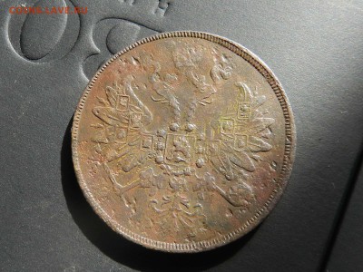 2 копейки 1864 ем - (гербы на месте) до 10.10.2016 - DSCN9196