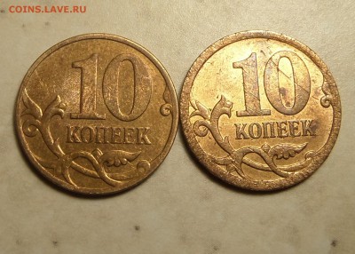 10 копеек 2007 г Подскажите пожалуйста по разновидностям - Безымянный4