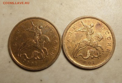 10 копеек 2007 г Подскажите пожалуйста по разновидностям - Безымянный