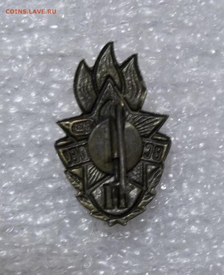 Знак Всегда готов 2 ст. до 11.10.16 в 22;00 МСК - 102_5478.JPG