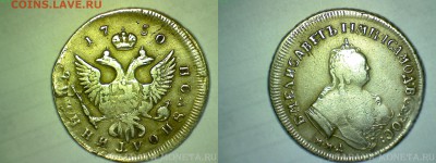 1 рубль 1884 - на оценку - 111