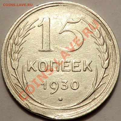 Браки биллона, до 22.00 17 декабря - 15-30р-брак.JPG