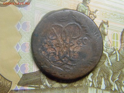 2 коп 1760 до 10.10 в 21.30 по Москве - Изображение 456