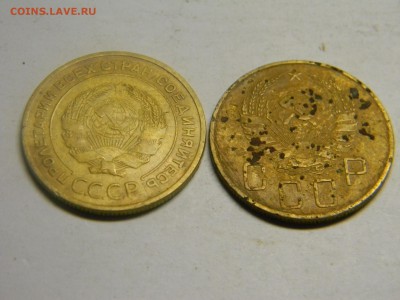 5 коп 1932,1940 до 10.10 в 21.30 по Москве - Изображение 500
