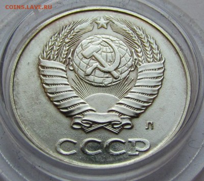 2 копейки 1991г. в белом металле. с 200р. - IMG_7822.JPG