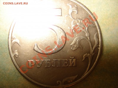 помогите определить шт 2.3? - DSC03583.JPG