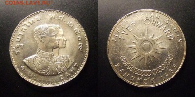 МОНЕТЫ МИРА 10-16 - Таиланд – 1 бат (1966) «5-е Азиатские игры» (аUNC)