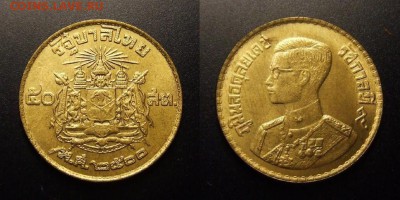 МОНЕТЫ МИРА 10-16 - Таиланд – 50 сатанг (1957) алюм.-бронза (UNC)