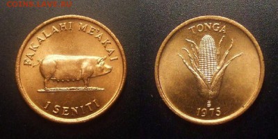 МОНЕТЫ МИРА 10-16 - Тонга – 1 сенити (1975) «ФАО; свиноматка, кукуруза» (UNC) №1-2