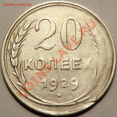 Браки биллона, до 22.00 17 декабря - 20-29р-брак.JPG