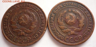 2 коп. 1924 г 2шт. до 22-00.11.10.16 г. мск - P1360981.JPG