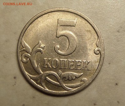 10 копеек 2007 г Подскажите пожалуйста по разновидностям - Безымянный1