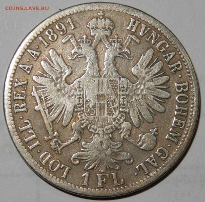 Австро-Венгрия 1 флорин 1891 до 11.10.2016 23.33 - DSCN2946
