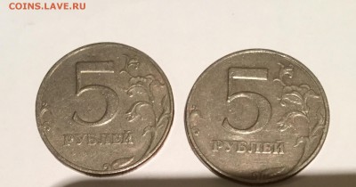 5 рублей 1998 спмд , Шт.2.4? И Шт.2,2? - image