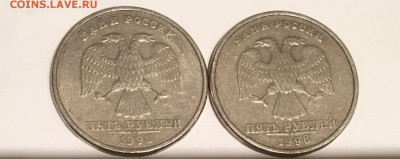 5 рублей 1998 спмд , Шт.2.4? И Шт.2,2? - image