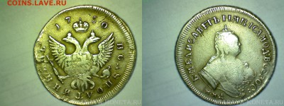 1 рубль 1884 - на оценку - 111