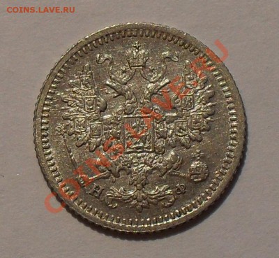 5 копеек 1880 г. НФ. Отличная, Штемп. блеск! До 16.12.10 г. - SDC14656.JPG