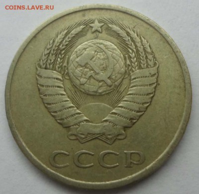 20 копеек 1979 шт.3.2? - SAM_0587.JPG