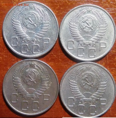 20 копеек 1954-1957 окончание 11.10.2016 в 22.00 мск - IMG_20161007_233634