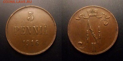 МОНЕТЫ МИРА 10-16 - Финляндия (Русская) – 5 пенни (1916)