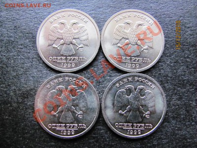 1 руб.Пушкин 1999СПМД-4шт .UNC.до 20 дек. 2010 до 22.00.Мск. - IMG_3701