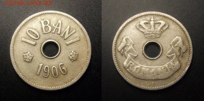 МОНЕТЫ МИРА 10-16 - Румыния – 10 бани (1906 J)
