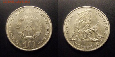 МОНЕТЫ МИРА 10-16 - ГДР – 10 марок (1972) «Бухенвальд»