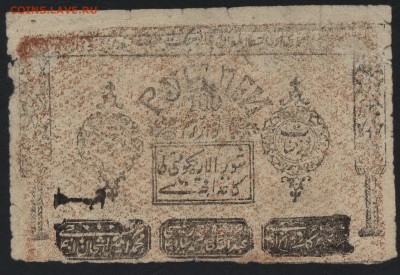 100 рублей  1922 года. Хорезм. до 22-00 мск 09.10.16г. - 100р Хорезм 1922  реверс