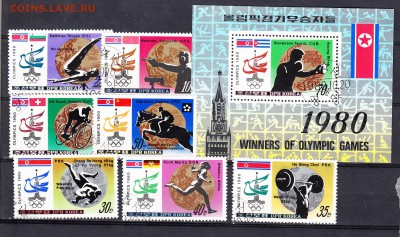 КНДР 1980 Москва 80 медали - 291