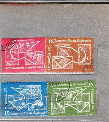 Румыния 1962 день космонавтики - Копия 15