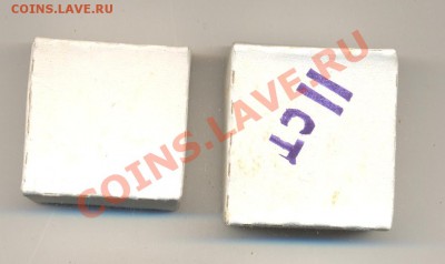 лауреат ВДНХ СССР в люксе в родной коробке - ааа 014