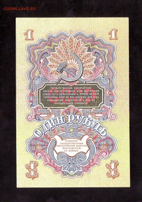 1р. 1947(57)г. до 12.10.16г. в 22:00 мск - Scan10002.JPG