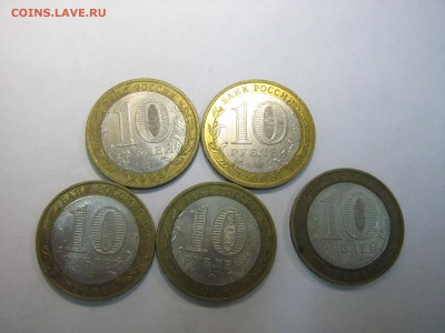 10 рублей биметал поменяю на лв. - IMG_0612.JPG