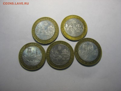 10 рублей биметал поменяю на лв. - IMG_0608.JPG