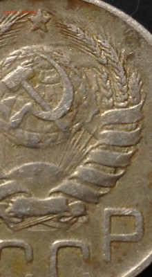 20 копеек 1945г - image
